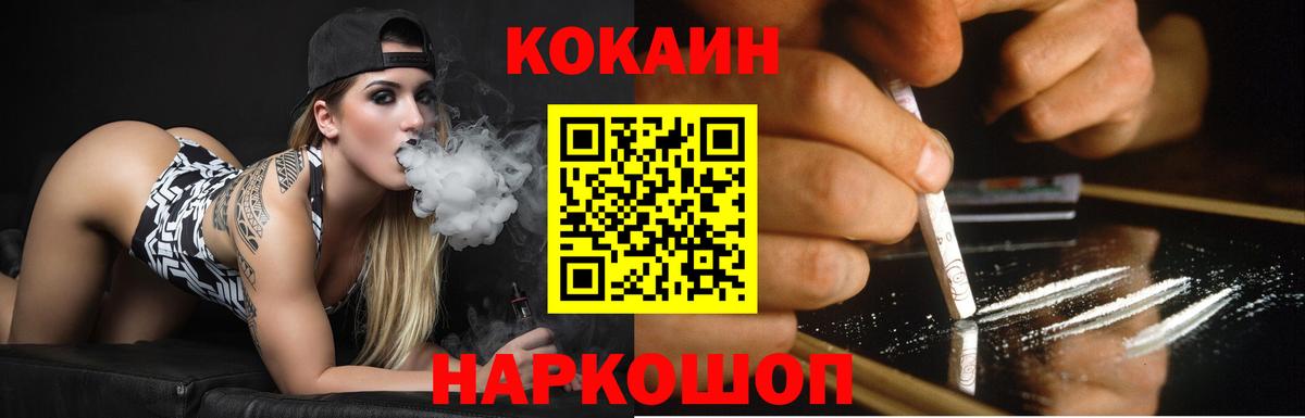 COCAIN 98% Муром