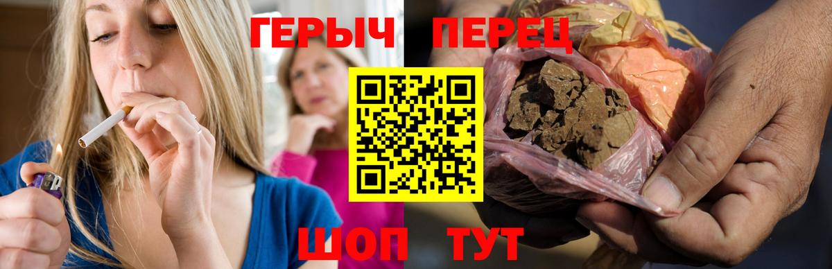Муром  Героин гречка  Вход с VPN 