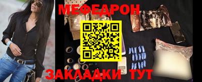 первитин Будённовск