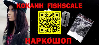 первитин Будённовск