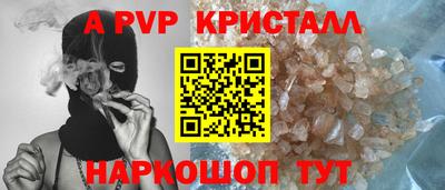 меф Бузулук