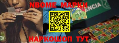 первитин Будённовск