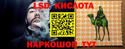 индика Бугуруслан