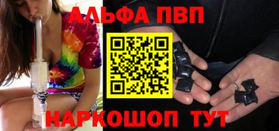 первитин Будённовск