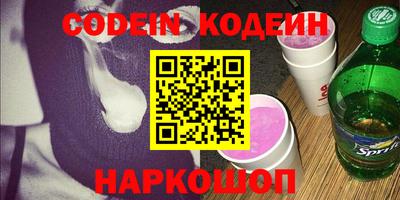 первитин Будённовск