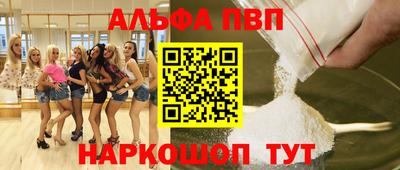 меф Бузулук