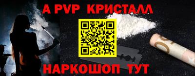 первитин Будённовск