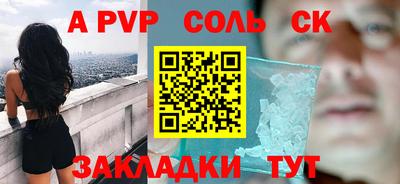 индика Бугуруслан