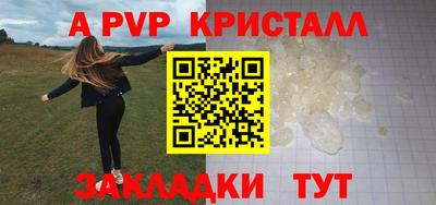 меф Бузулук