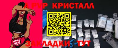 меф Бузулук