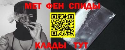 первитин Будённовск
