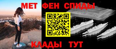 первитин Будённовск