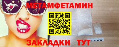 меф Бузулук