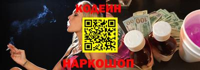 первитин Будённовск