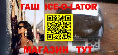 первитин Будённовск