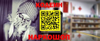 первитин Будённовск