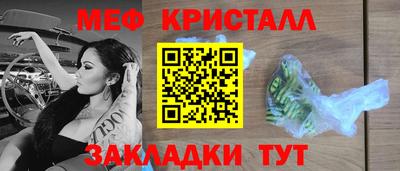 меф Бузулук