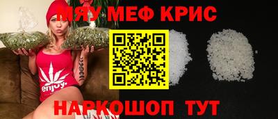 индика Бугуруслан