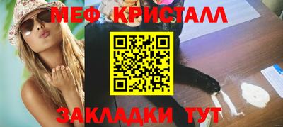 меф Бузулук