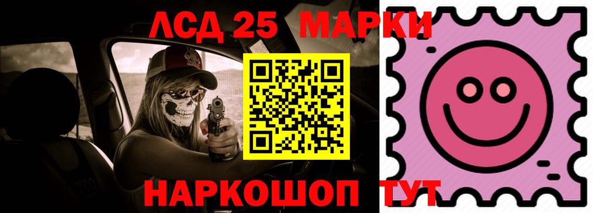 Муром  Лсд 25 экстази кислота  LSD-25 экстази  Вход с VPN 