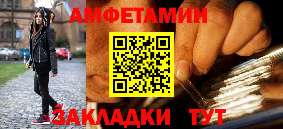 Метамфетамин витя Муром