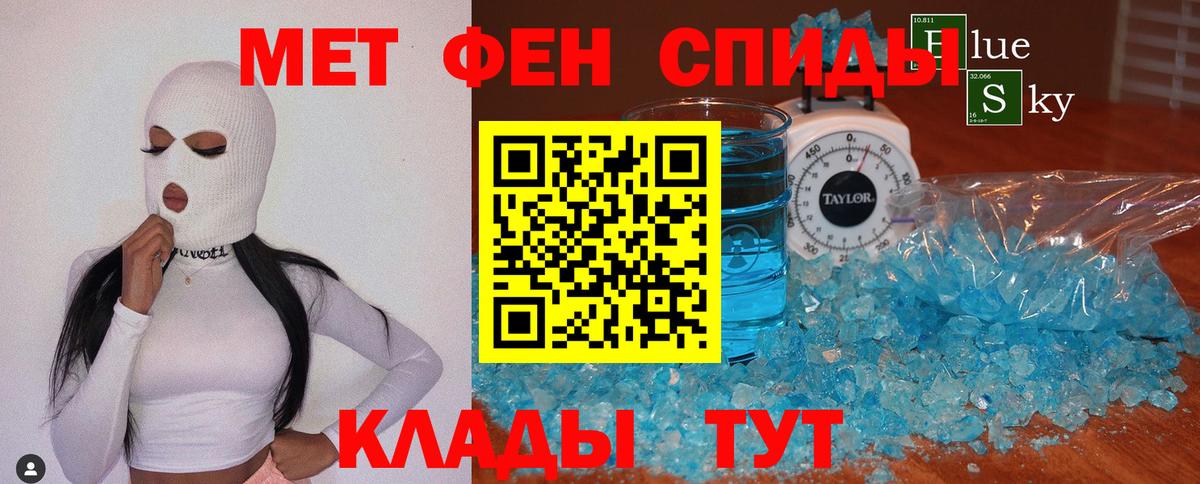Муром  Первитин Декстрометамфетамин 99.9%  Первитин Декстрометамфетамин 99.9%  Вход с VPN 
