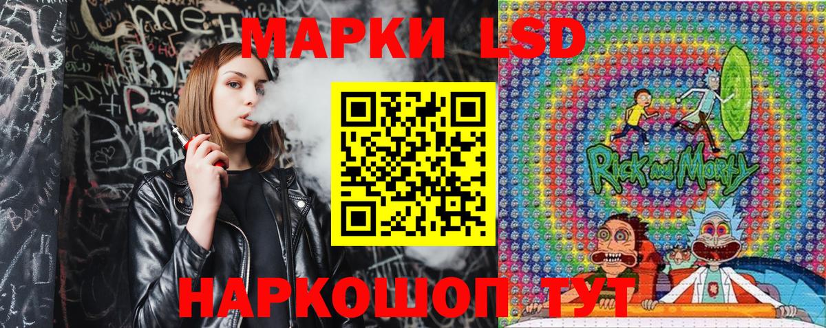 Марки NBOMe 1500мкг  Наркотические марки  Муром  Вход с VPN  Марки NBOMe 1500мкг 