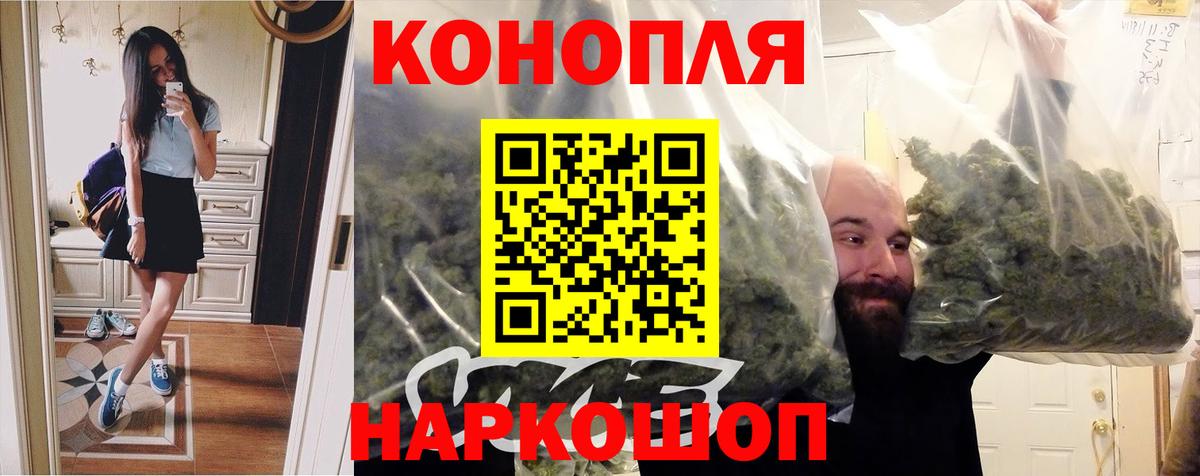 Муром  Марихуана индика  Каннабис AK-47  Шишки марихуана AK-47  Вход с VPN 
